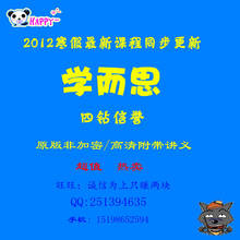 学而思课程网校优惠券
