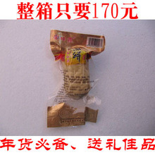 温州特产 超级美味的原味鱼饼 苍南宝味鑫鱼饼 送礼佳品一箱包邮