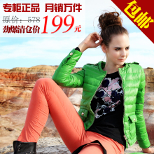 卖爆了199元包邮 限量秒杀！羽绒服薄款正品hehehei 短款羽绒服女