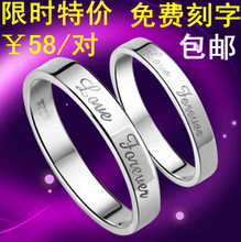 永远的爱情侣戒指 纯银戒指 925纯银 戒指女 情侣对戒指 免费刻字