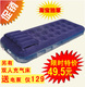 包邮 促销 jilong优品 带枕头单人 充气床 充气床垫021586