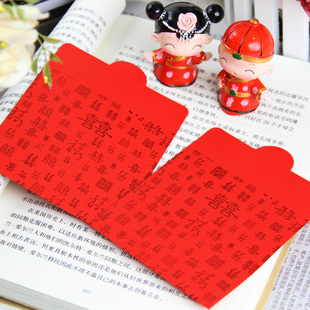  小夫妻 姓氏红包批发 结婚万元小红包 红色创意利是封 千禧小红包