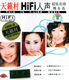 天籁村HiFi人声超级发烧精&选 月光下的凤尾竹-1 CD