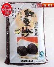 正品 京日红豆沙 豆沙馅 月饼陷 面包陷 500克装袋装在类目 零食/坚果/特产, 糕点/点心, 月饼中 - 来自Buy2taobao.com提供专业的淘宝代购服务