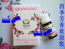 【正品特价】台湾千芳精油 复方精油B012橘皮蜂窝 接受验货