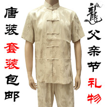 特价男装 2012夏装龙年新款男士短袖中老年唐装龙纹男式套装包邮