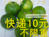 非常新鲜清香 越南进口 新鲜青柠檬 皮薄多汁