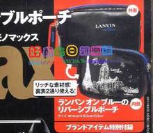 �ձ���־�¼ Mono Max ��¼LANVIN en Bleu��Ƥ˫�滯ױ��B874