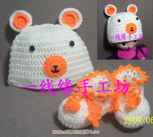 纯手工编织 可爱小熊帽子两件套 宝宝绒线帽 婴