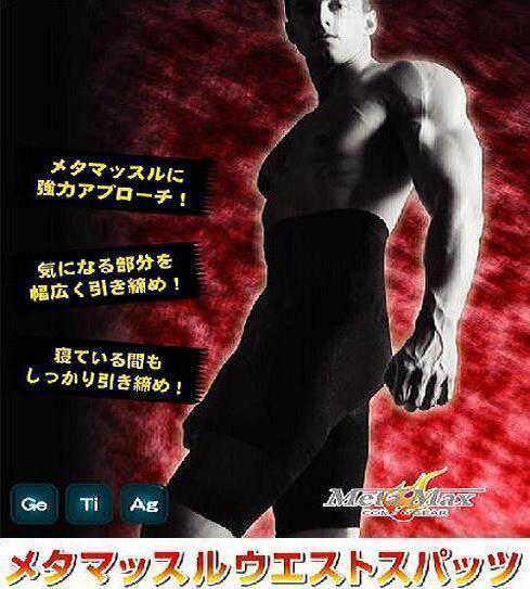 四季皆宜&mdash;男士塑身内裤/男士瘦身去脂/提臀瘦腿/美体收腹五分裤