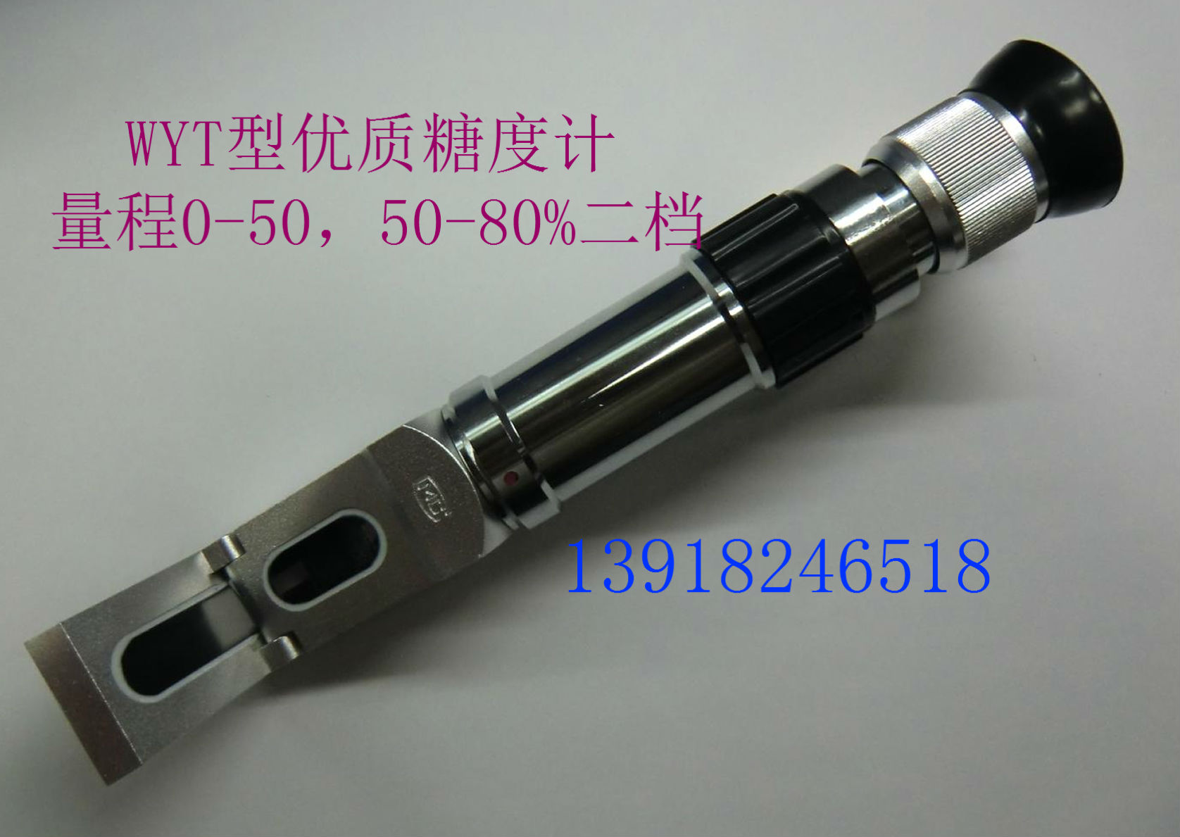 高精度WYT 优质 水果糖度计/饮料测糖仪/糖量测量仪/糖度计 0-80%在类目 五金/工具, 仪器仪表, 其它仪表仪器中 - 来自Buy2taobao.com提供专业的淘宝代购服务