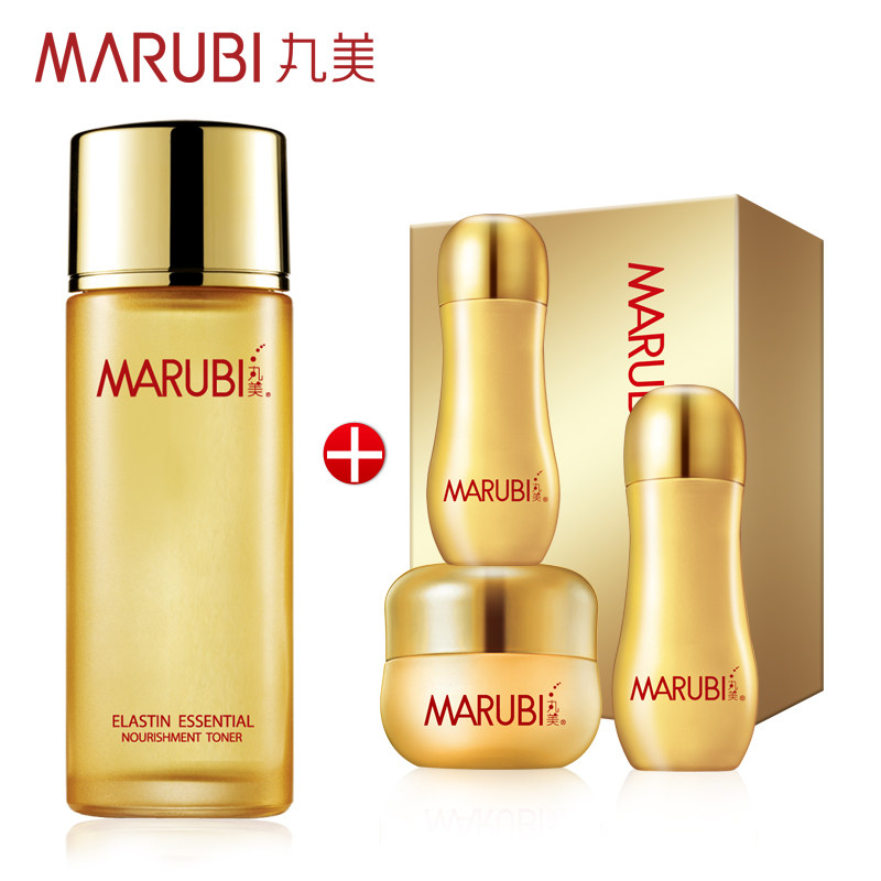 丸美弹力蛋白精华保养液100ml 紧致保湿爽肤水 化妆水正品 包邮