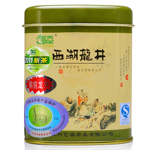 �����ز��̲� 2011���²�Ҷ ��ǰ����������Ҷ һ������50g ����