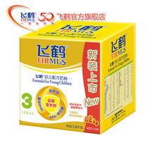 飞鹤飞帆3段幼儿奶粉三联包 1200g 闪溶技术