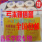 上下架计划:专业纯天然古筝指甲胶布透气网眼防过敏演奏型成人儿童指甲胶布