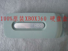 XBOX360厚机硬盘盒 100%原装XDK硬盘盒 仅售29.9