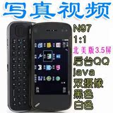 北美版N97 山寨新款欧版加强版N97 炒股 双卡双待N97 mini版 包邮

优惠10%返利:0.32