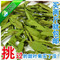 上下架计划:满30包邮●特级甜叶菊茶/甜菊叶 人工挑选 降血糖 50克●5皇冠