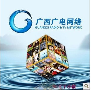 广西全地区\/南宁\/桂林\/柳州\/玉林\/北海\/数字电视