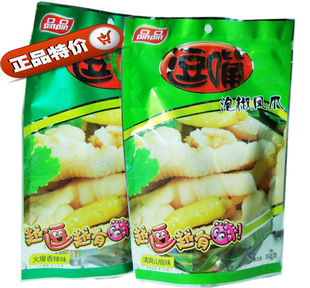  【四川特产美食 】品品逗嘴泡椒凤爪168g克 官方授权店