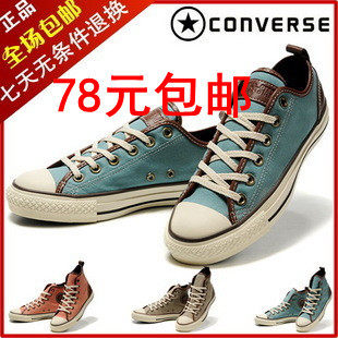 秒杀包邮<span class=H>匡威</span>专柜正品新款蓝色米勒越狱经典款男高帮低帆布鞋单鞋