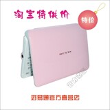 taobao english 7342201829