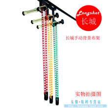 三轴手动背景架摄影棚背景升降器手动卷放机升降架搬运背景布架