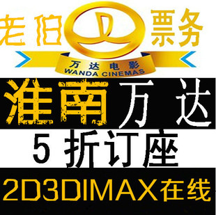 <em>济南万达广场品牌</em> - 购物 <em>女装</em>网