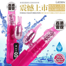 喷水龙摇摆震动伸缩转珠棒性用具女用自慰器仿真阳具情趣成人用品