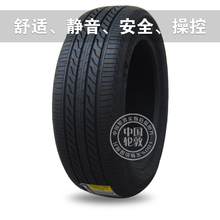 12年米其林轮胎205/55R16 91W LC(博悦) 福克斯 明锐 送马牌气嘴