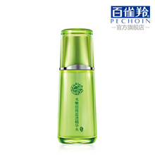 正品 百雀羚水嫩倍现盈透精华水100ml/爽肤水深入渗透补水