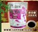 老中医凉茶-瘦身汤（加强型）