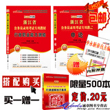 taobao english 8816921768
