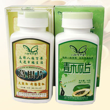 包邮百果堂青木瓜粉和野葛根粉和青木瓜粉野葛根粉 青木瓜葛根片