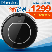 Dibea地贝/保洁机器人扫地机 全自动家用智能吸尘器正品 新款X500