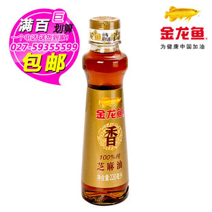  处理品160ml金龙鱼100%纯芝麻油 天然压榨 烹饪配料13年9月16到期