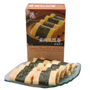 澳门特产 进口食品 零食  饼干 十月初五 紫菜素肉凤凰卷 150g