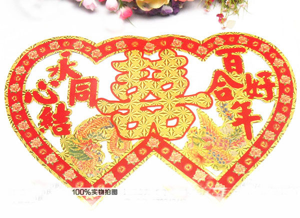 结婚喜字 婚庆场景布置 创意喜字贴纸 婚礼喜字/喜字贴高镭射激光 结婚喜字 婚庆场景布置 创意喜字贴纸 婚礼喜字/喜字贴高镭射激光