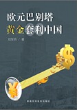 taobao english 4663312787