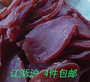 【坚果坊】番薯干小紫薯干新鲜地瓜干地瓜片 紫薯片250克~