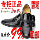 taobao english 9673755414