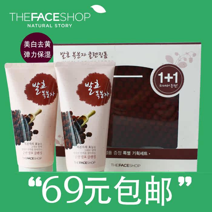 the face shop<em>洗面奶女排行榜</em>the face shop<em>洗面</em>