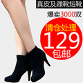 2012春季新品皮靴 真皮厚底高跟短靴女鞋子 清仓欧美及裸及踝靴子