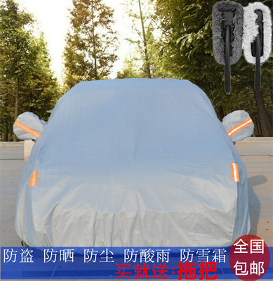 上下架计划:棉绒加厚 路虎极光 神行者2  发现3 4 揽胜汽车车衣车罩防尘罩6防
