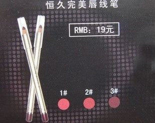 美宝莲卡迪娅唇线笔 持久恒久恒润完美自然唇线笔正品