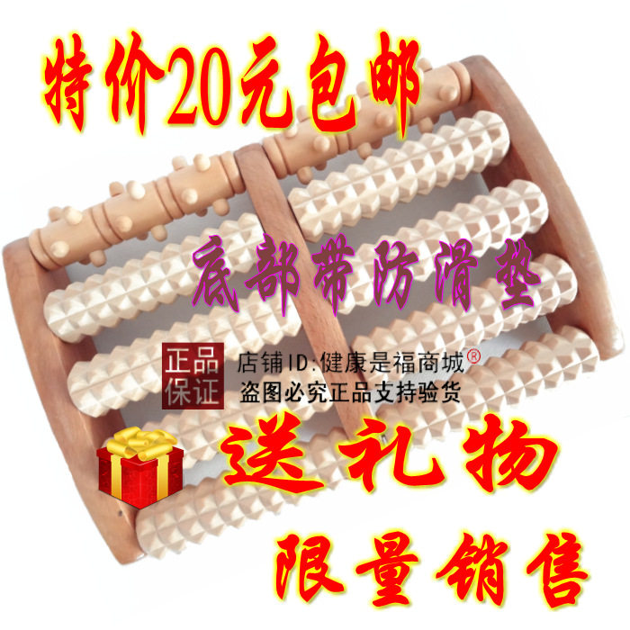 木制滚轮按摩器 脚底按摩器 木质脚部搓排 足底按摩器 足疗经络刷