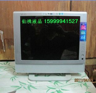 Sony\/索尼 15寸液晶显示器 震撼低音喇叭 完美