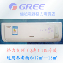 ���� ��Ƶ �յ� 1ƥ ��ů �һ� Q�� KFR-26GW(26570)FNBa-3 �ֻ�