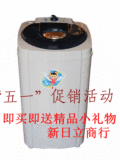 taobao english 16232936131