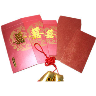  创意结婚礼红包利是封 喜字红包袋10枚套装 独家送囍字贴 可批发